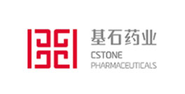 蘇州基石藥業有限公司